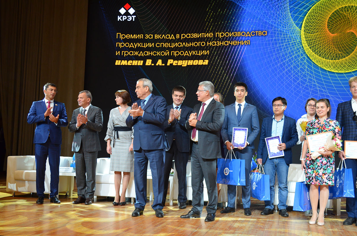 Открыт конкурс на премию имени В.А. Ревунова