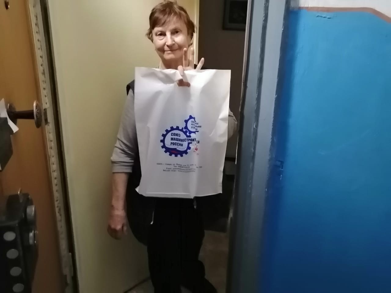 Первым делом-добрые дела!