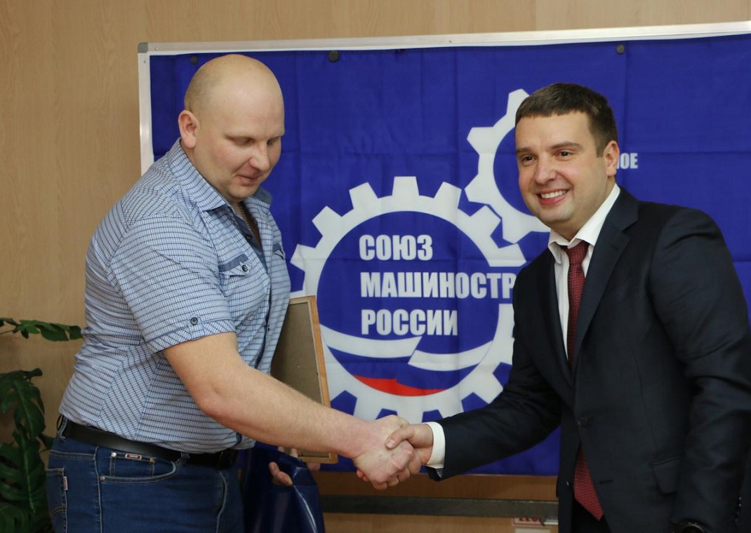 27 февраля, руководитель аппарата Самарского регионального отделения ООО "СоюзМаш России" Максим Ушатов и его заместитель, Телегина Екатерина, приняли участие в организации