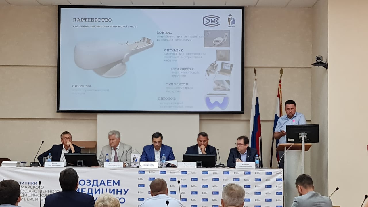 В Самаре, 15 июля в рамках Всероссийской научно-практической конференции «Совершенствование механической вентиляции легких в неонатологии», состоялось заседание экспертов на тему «Механизмы взаимодействия предприятий ОПК, научных образовательных учреждени