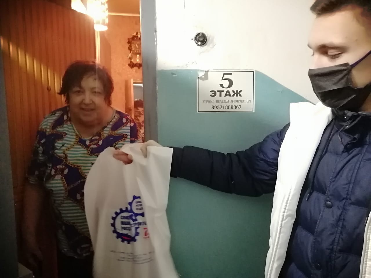 Жизнь дана на добрые дела