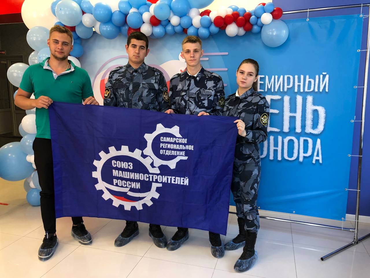 Донорство, как форма безвозмездной помощи людям!