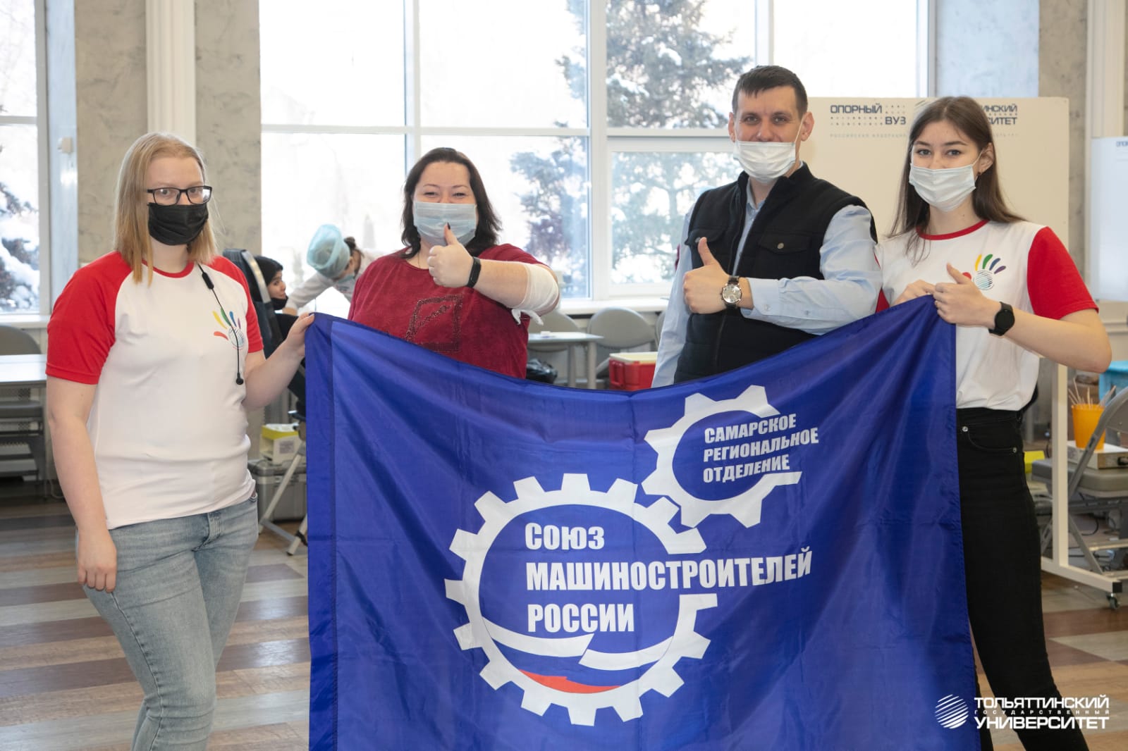 15 февраля в Тольяттинском государственном университете при поддержке "СоюзМаш Самара" состоялся День донора. 🚑