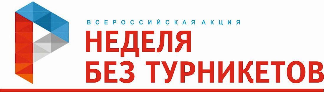 "Неделя без турникетов" пройдет в Самарской области с 1 по 31 октября