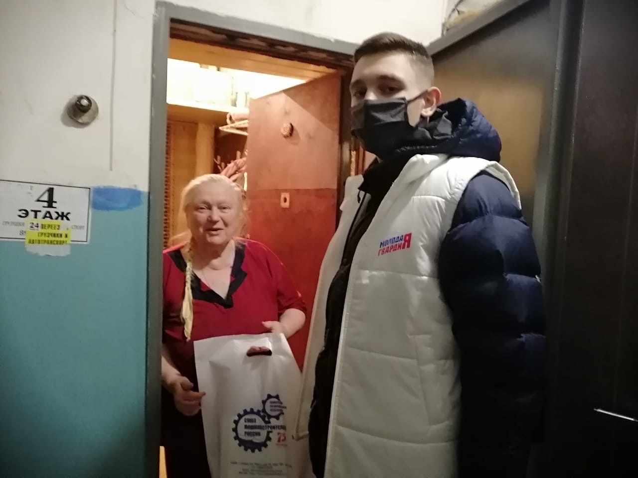 Союзмашевцы продолжают помогать нуждающимся справляться с трудностями самоизоляции