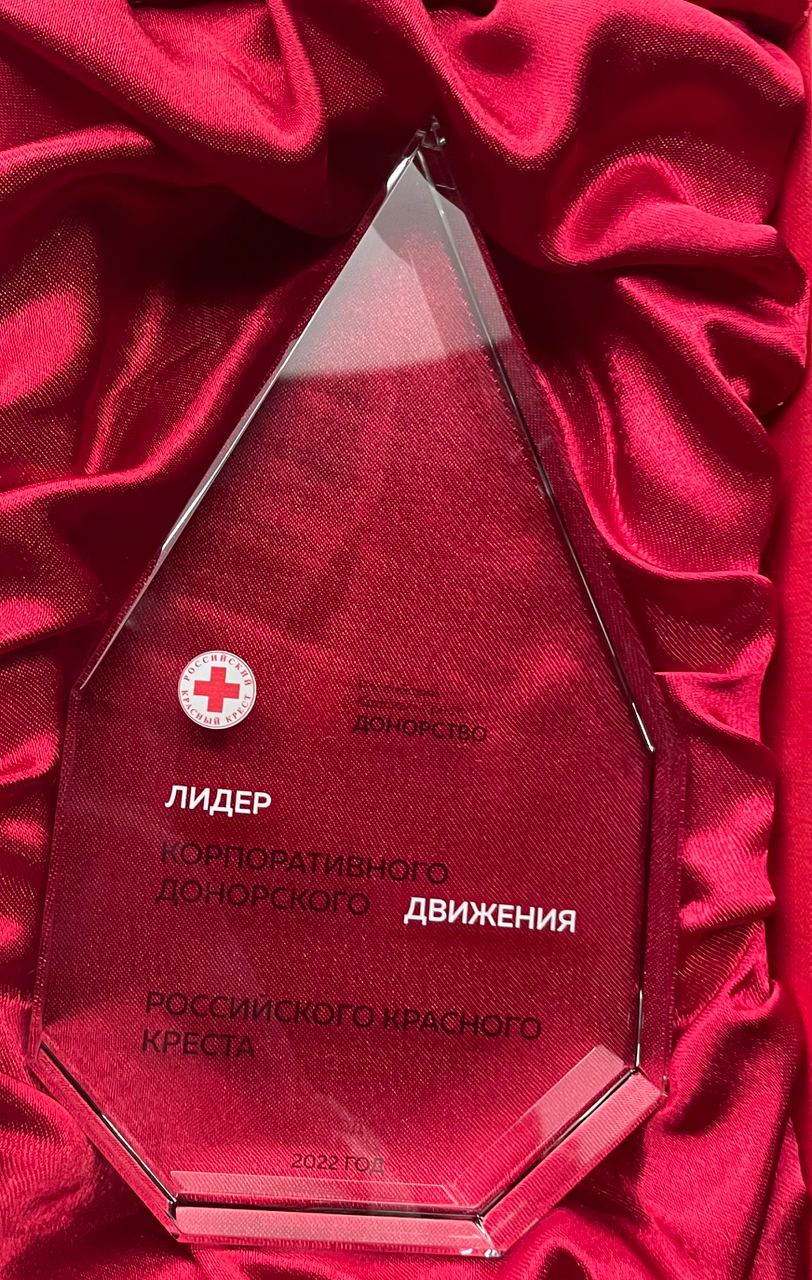 СРО ООО "СоюзМаш России" стало победителем Первого Всероссийского донорского конкурса в номинации "Постоянство-признак качества"