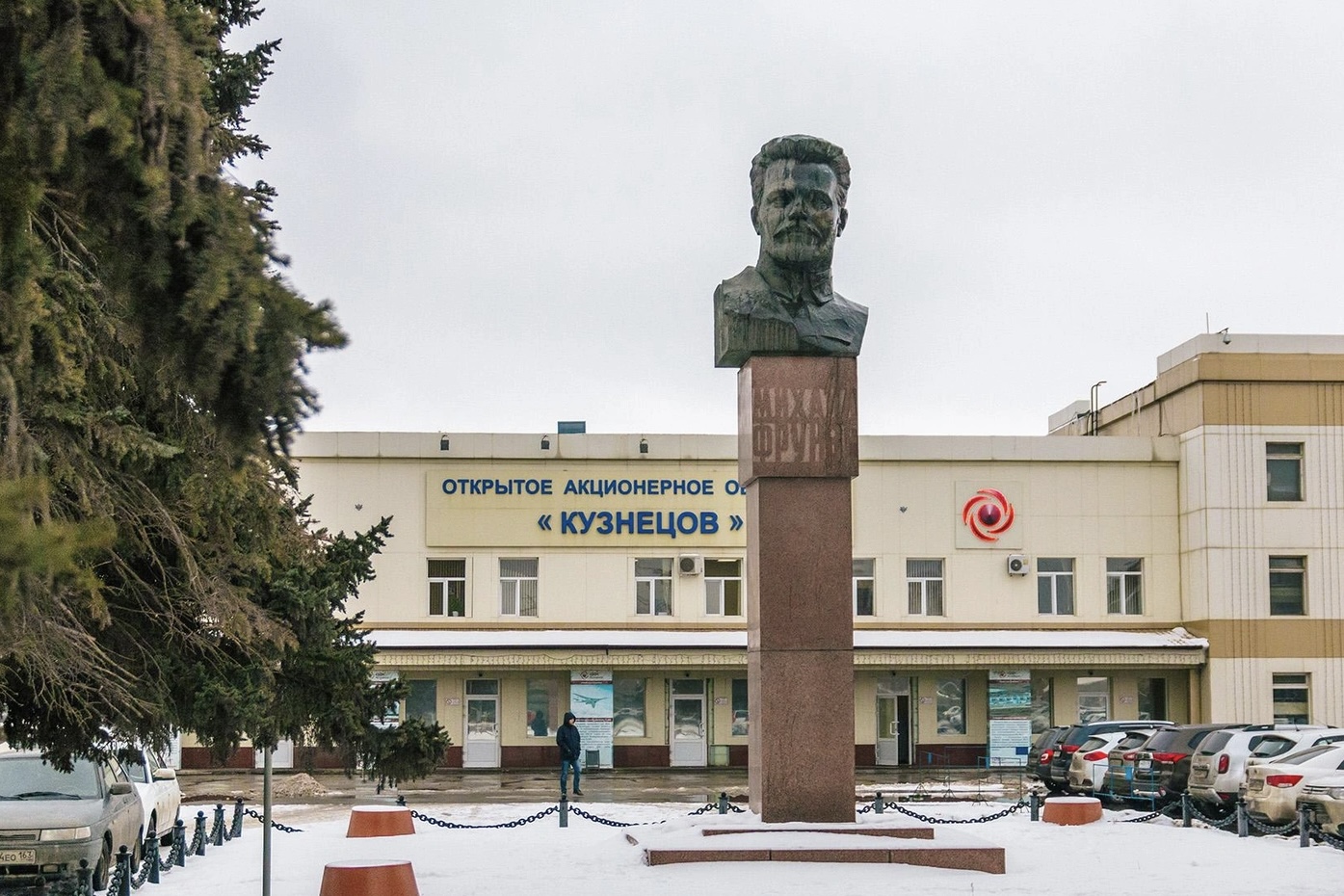 Сотрудники ПАО "ОДК Кузнецов" - члены СРО ООО "СоюзМаш России" организовали донорскую акцию